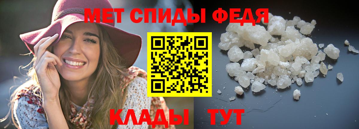 АМФ 97% Славянск-на-Кубани