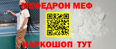 кристаллы Первоуральск