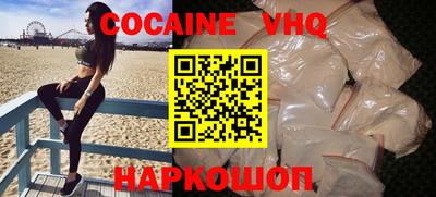 кристаллы Первоуральск