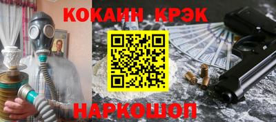 кристаллы Первоуральск