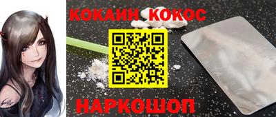 бошки Пыть-Ях