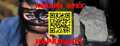кристаллы Первоуральск