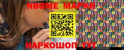 mix Партизанск