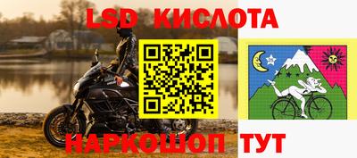 тгк Пенза