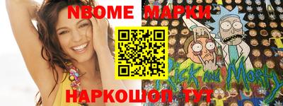 mix Партизанск