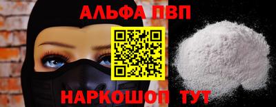 тгк Пенза