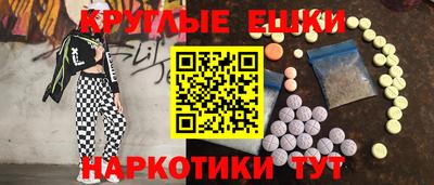 кристаллы Первоуральск