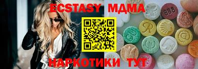 кристаллы Первоуральск