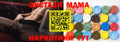 mix Партизанск