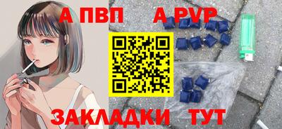 тгк Пенза