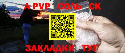 тгк Пенза