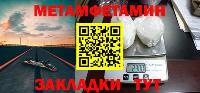 тгк Пенза