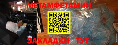 тгк Пенза