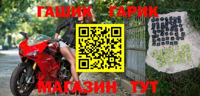 mix Партизанск