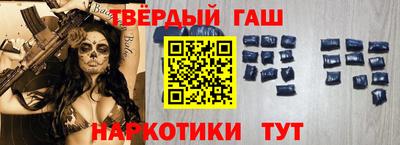 тгк Пенза