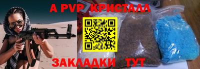 mix Партизанск