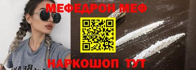 mix Партизанск