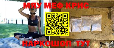 mix Партизанск
