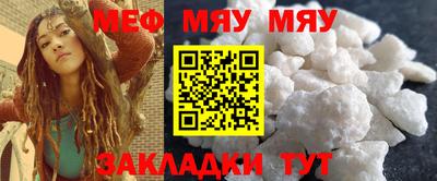 тгк Пенза