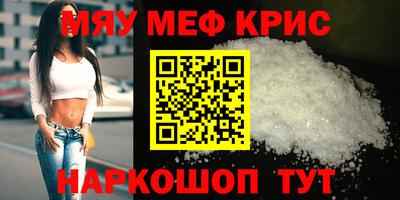 тгк Пенза