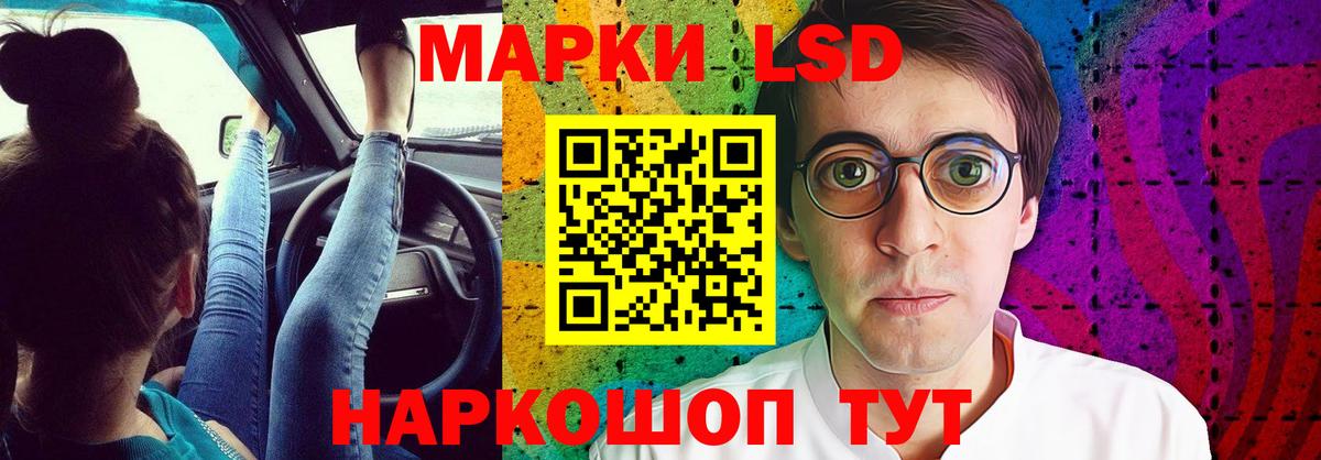 omg как войти  LSD-25 экстази кислота  Вход с VPN  ЛСД экстази кислота  Славянск-на-Кубани 