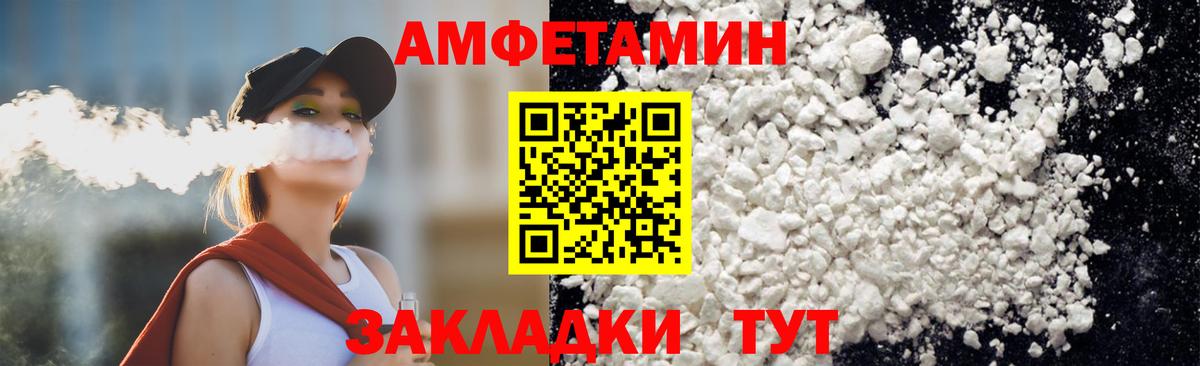 МЕТАМФЕТАМИН витя  Вход с VPN  Славянск-на-Кубани  МЕТАМФЕТАМИН витя 